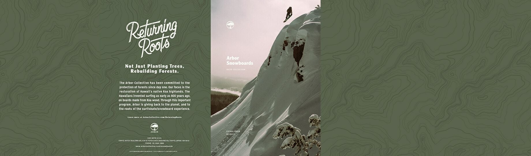 アーバー スノーボード ARBOR RELAPSE 24-25 リラプス ツイン ジブ