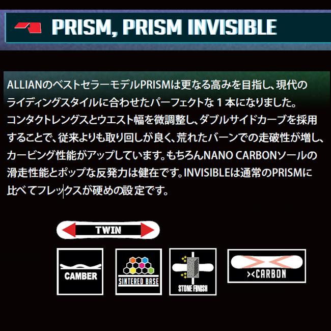 アライアン スノーボード ALLIAN PRISM 25-26 プリズム メンズ