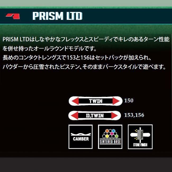 アライアン スノーボード ALLIAN PRISM LTD 25-26 プリズム リミテッド