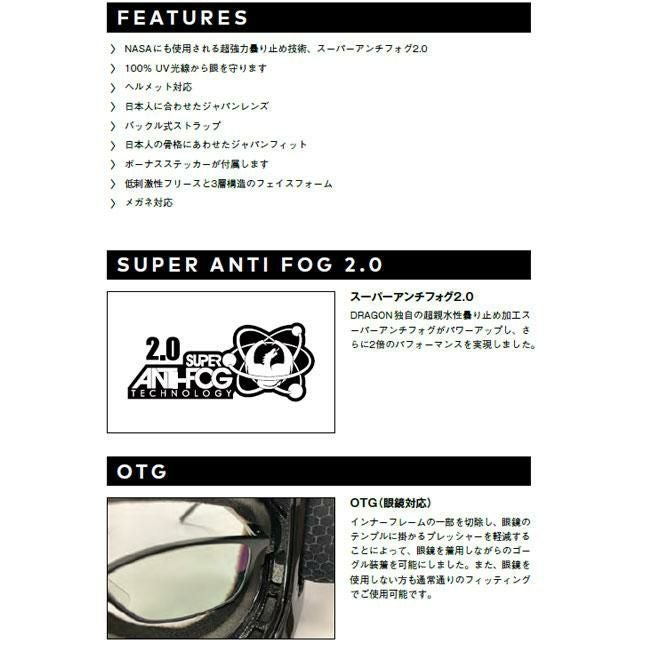 ドラゴン ゴーグル DRAGON D1 PREMIUM BLACK / LL J.GREEN ION (A03