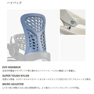予約 フラックス FLUX PR 26-27モデル スノーボードビンディング 