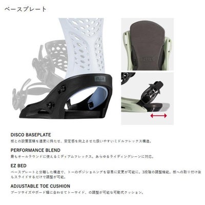 予約 フラックス FLUX PR 26-27モデル スノーボードビンディング 