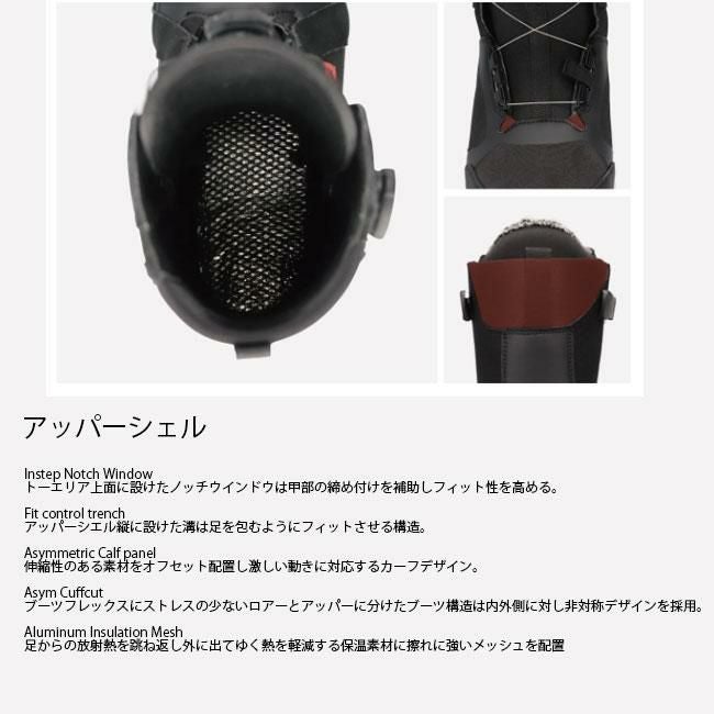 フラックス ブーツ FLUX BOOTS TX-BOA 25-26 ボア メンズ/レディース