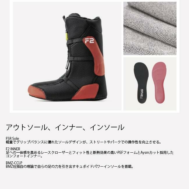 フラックス ブーツ FLUX BOOTS TX-BOA 25-26 ボア メンズ/レディース