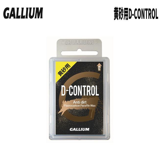 黄砂用 GALLIUM ガリウム D-CONTROL フッ素高含有 100g(SW2173