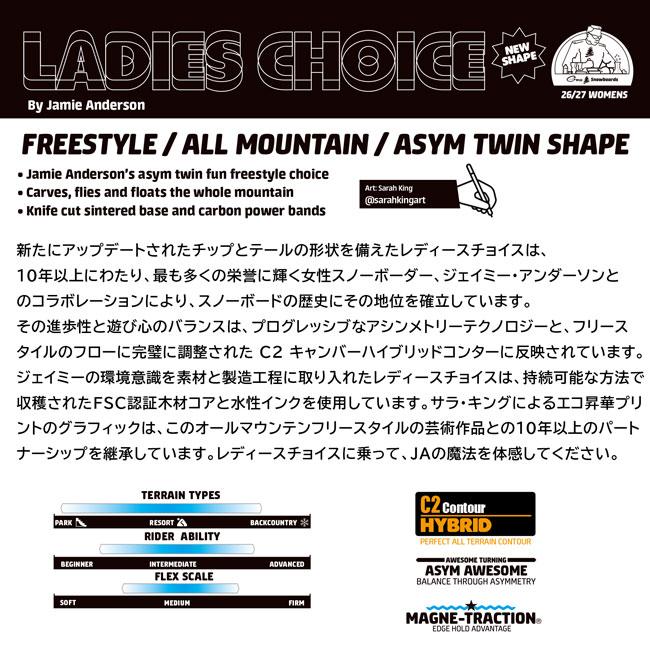 予約 グヌー GNU レディースチョイス LADIES CHOICE レディース 26-27