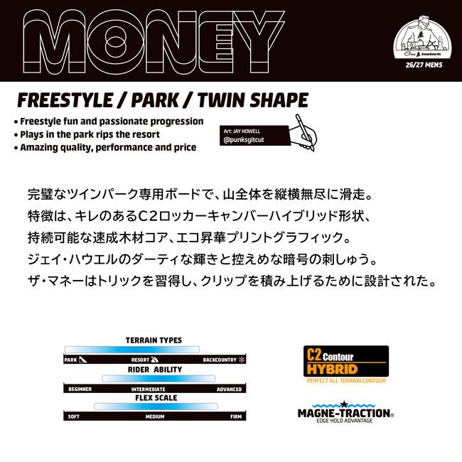 予約 グヌー GNU MONEY メンズ レディース 26-27 スノーボード フリー