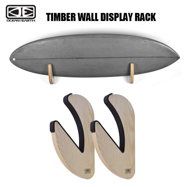 新品訳あり格安OEサーフボードディスプレーラック サーフボードラック OCEAN&EARTH TIMBER WALL DISPLAY RACK 木製 掛け