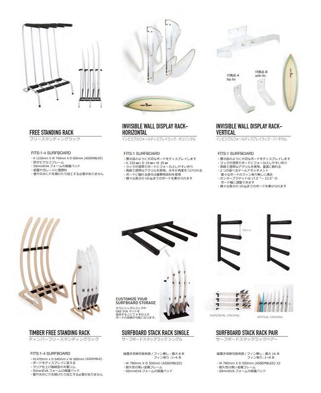 サーフボードラック OCEAN&EARTH TIMBER WALL DISPLAY RACK 木製 掛け