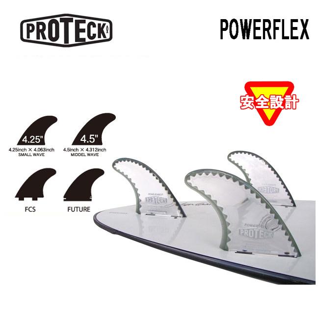 PROTECK Power Flex サーフィン用フィン クアッド6枚セット