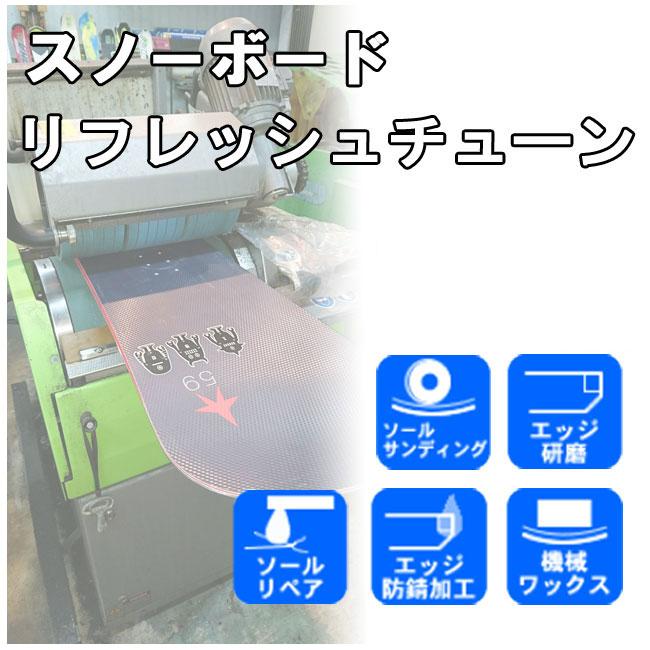 予約 MOSS SNOWSTICK PT 64 26-27 メンズ モス スノースティック