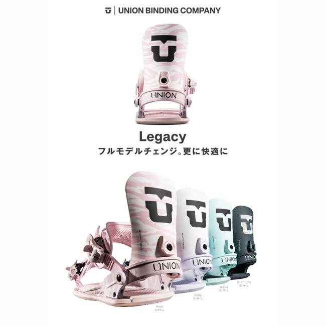 25-26 ユニオン ビンディング UNION BINDING LEGACY レガシー