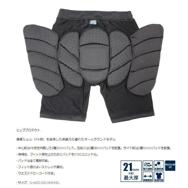 eb's エビス ヒッププロテクト HIP PROTECT メンズ レディース 25-26