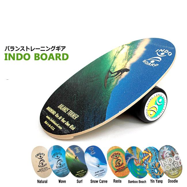 バランスボード INDO BOARD インドボード デザインカラー バランス