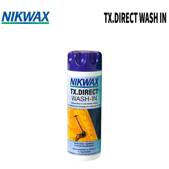 防水・撥水加工 NIKWAX TX.DIRECT WASH IN ニクワックス TX.ダイレクト