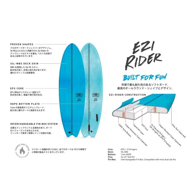 ソフトボード OCEAN&EARTH EZI-RIDER 7'0 オーシャンアンドアース