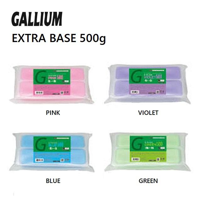 Gallium Ski Wax Gallium SW2082 GALLIUM EXTRA BASE BLUE 500 (500g