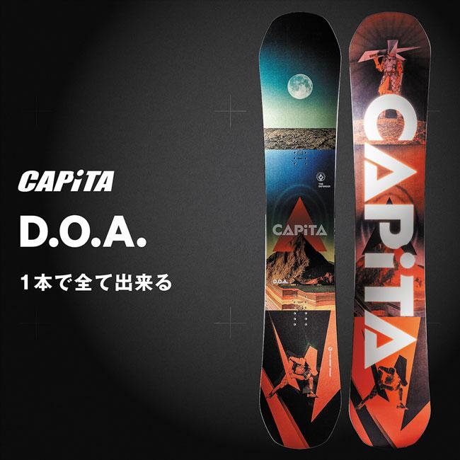 予約 キャピタ CAPITA DOA ディーオーエー D.O.A. メンズ 26-27