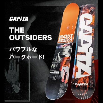 24-25 キャピタ スノーボード CAPITA SNOWBOARD THE OUTSIDERS 