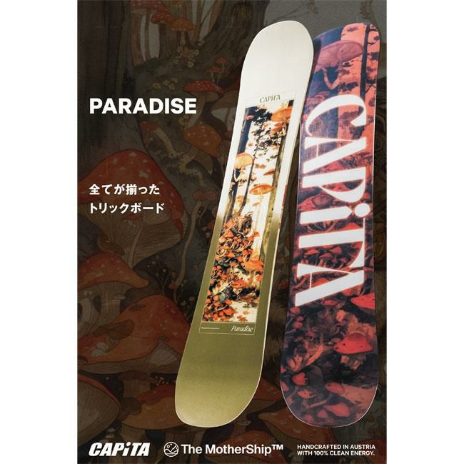 25-26 キャピタ スノーボード CAPITA PARADISE パラダイス レディース
