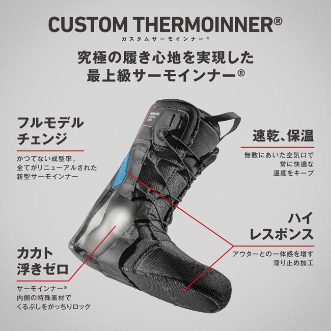 25-26 ディーラックス ブーツ DEELUXE Areth RIN アース リン CTF