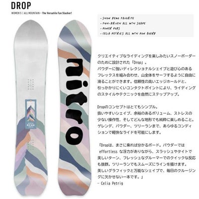 予約 ナイトロ NITRO ドロップ DROP 26-27 スノーボード レディース 