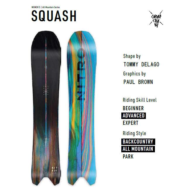 ナイトロ スノーボード NITRO W's SQUASH 24-25 ディレクショナル 板