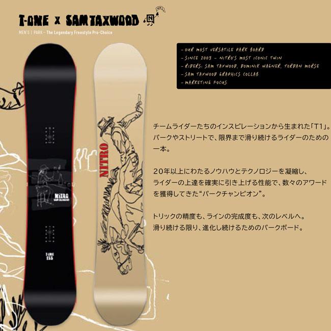 予約 ナイトロ NITRO T-ONE サムタックスウッド T-ONE SAM TAXWOOD 26