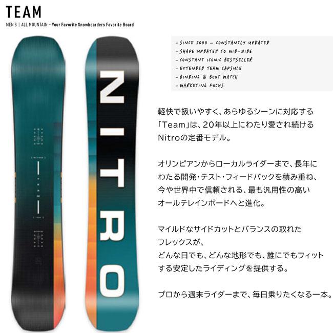 予約 ナイトロ NITRO チーム TEAM 26-27 スノーボード メンズ オール