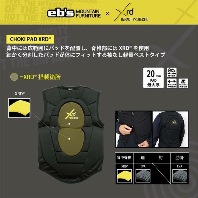 eb's エビス チョッキパッド CHOKI PAD XRD メンズ レディース 25-26