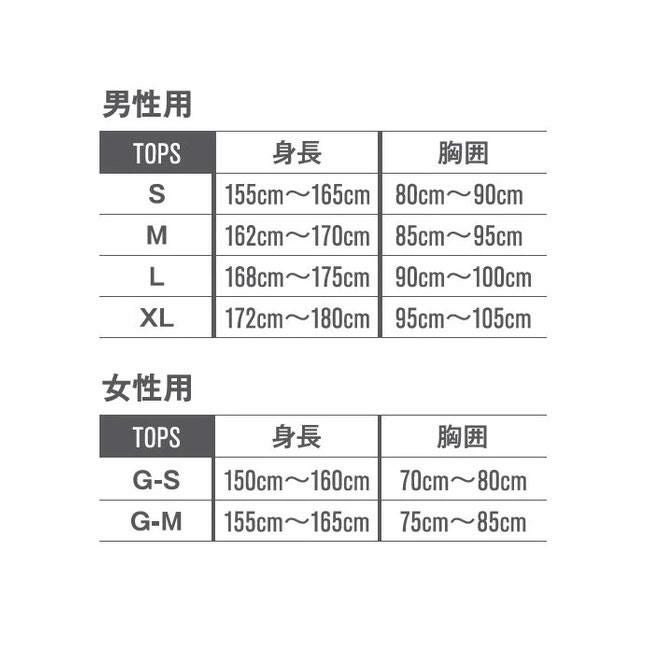 eb's エビス チョッキパッド CHOKI PAD XRD メンズ レディース 25-26