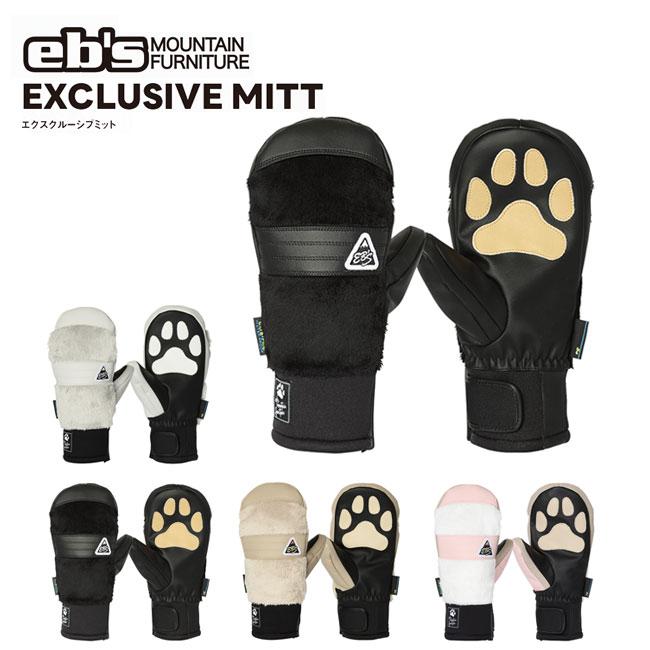 eb's エビス EXCLUSIVE MITT エクスクルーシブミット 26-27
