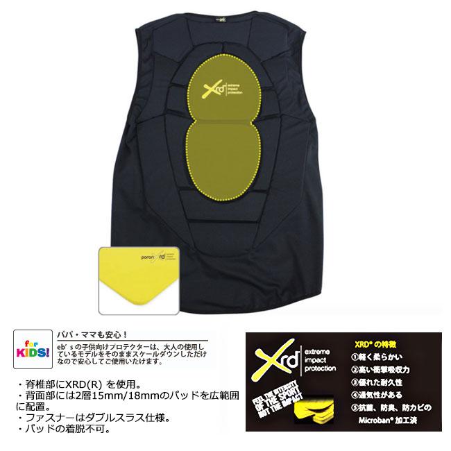 エビス eb's チョッキパッドジュニア XRD CHOKIPAD-JR PORON XRD