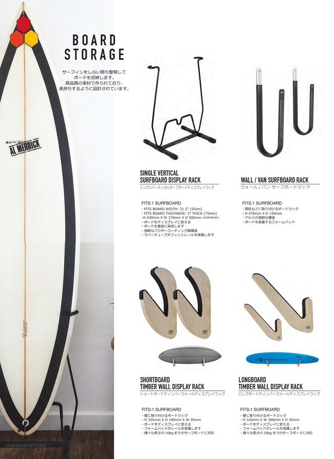 バイク用サーフボードキャリア OCEAN&EARTH MOPED RACK | GOLGODA
