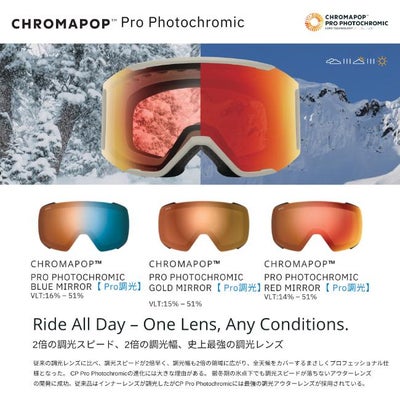 SMITH ゴーグル SQUAD MAG スカッド マグ Black CP PRO PHOTOCHROMIC 