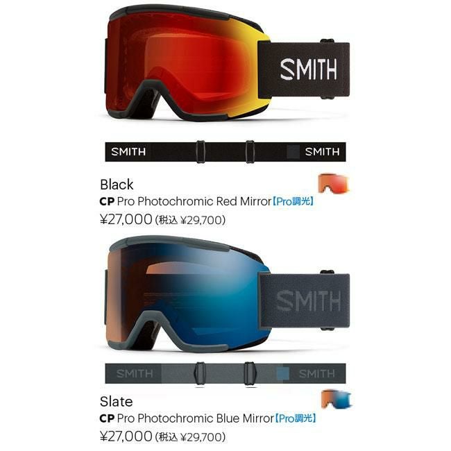 SMITH スミス ゴーグル SQUAD / BLACK / CP PRO PHOTOCHROMIC RED 25