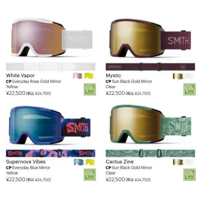 SMITH スミス ゴーグル SQUAD / BLACK / CP PRO PHOTOCHROMIC RED 25