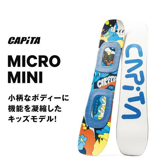 キャピタ スノーボード CAPITA MICRO MINI KIDS 25-26 キッズ 子供用
