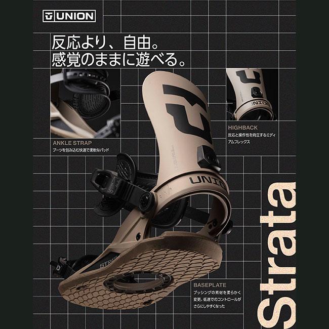 予約 ユニオン UNION ストラータ STRATA メンズ 26-27 スノーボード