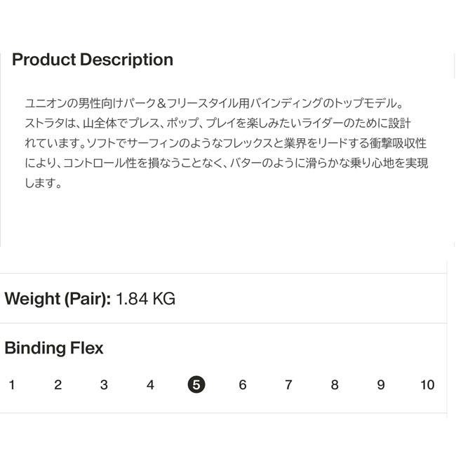 予約 ユニオン UNION ストラータ STRATA メンズ 26-27 スノーボード