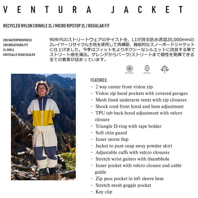 エルワン ジャケット L1 VENTURA JACKET 24-25 ベンチュラ ジャケット