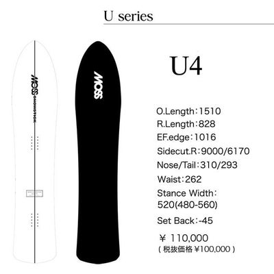予約 MOSS SNOWSTICK U4 26-27 メンズ レディース モス スノー 