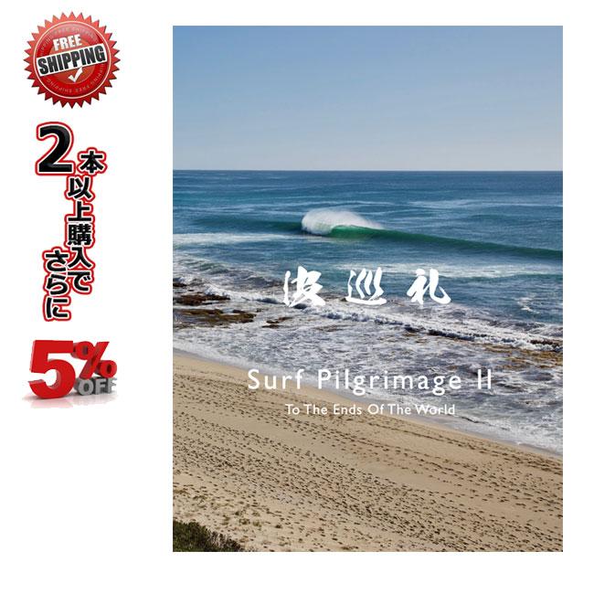 サーフィンDVD サーフィン DVD 波巡礼 II Surf Pilgrimage 2 To The Ends of The