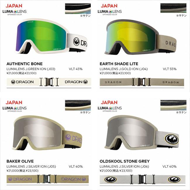 DRAGON ドラゴン DX3 スノーゴーグル 26-27 AUTHENTIC LL J.GOLD ION