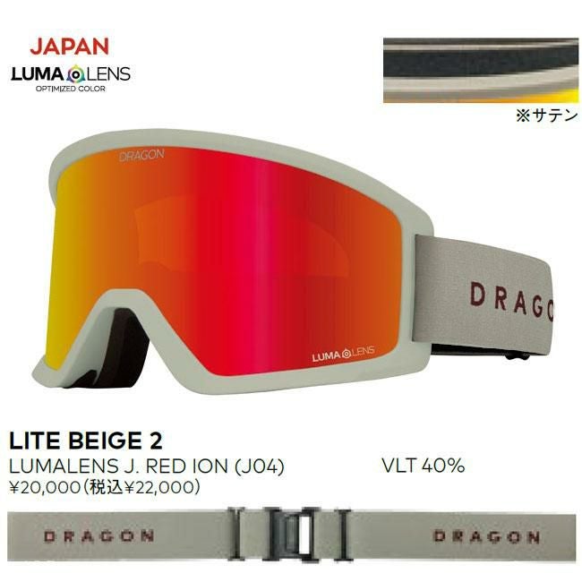 DRAGON ゴーグル DX3 LITE BEIGE 2 / LL J.RED ION (J04) 25-26 眼鏡
