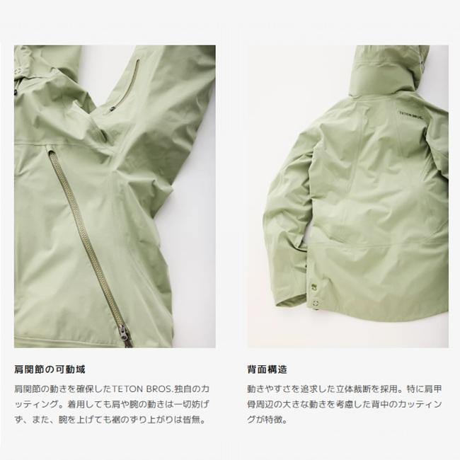 ティートンブロス ジャケット Teton Bros TB Jacket 25-26 TB253-01M