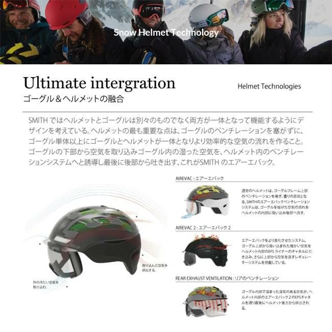 ヘルメット スミス メイズ SMITH MAZE MIPS ジャパンフィット 国内正規