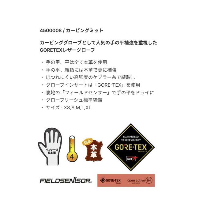 エビス EB'S カービングミット CARVING MITT スノーボード レザー