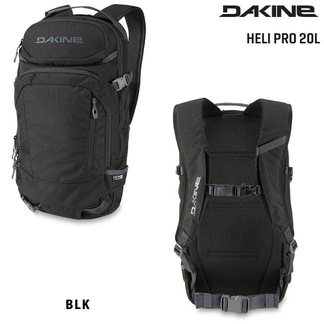 ダカイン DAKINE ヘリプロ バックパック HELI PRO BACKPACK 20L メンズ