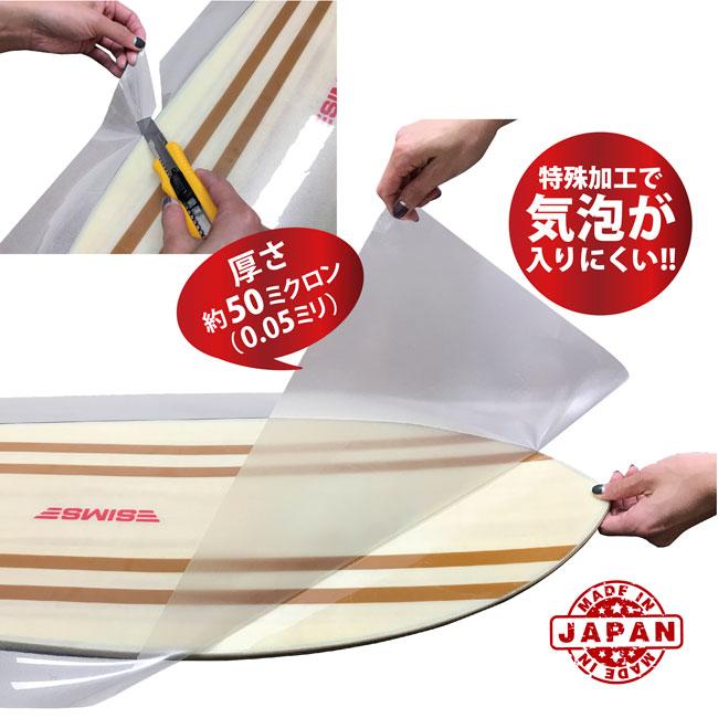 FLUX gu SMサイズ【美品】　ご希望の方に新品デッキ保護シート付き ボード 保護シート ORANGE オレンジ Deck Guard Film | GOLGODA